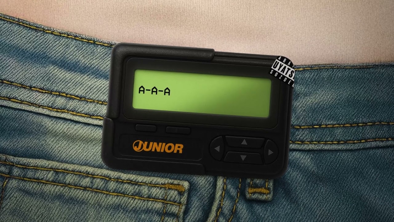 JUNIOR (GHETTO DOGS) - PAGER (LYRICS)