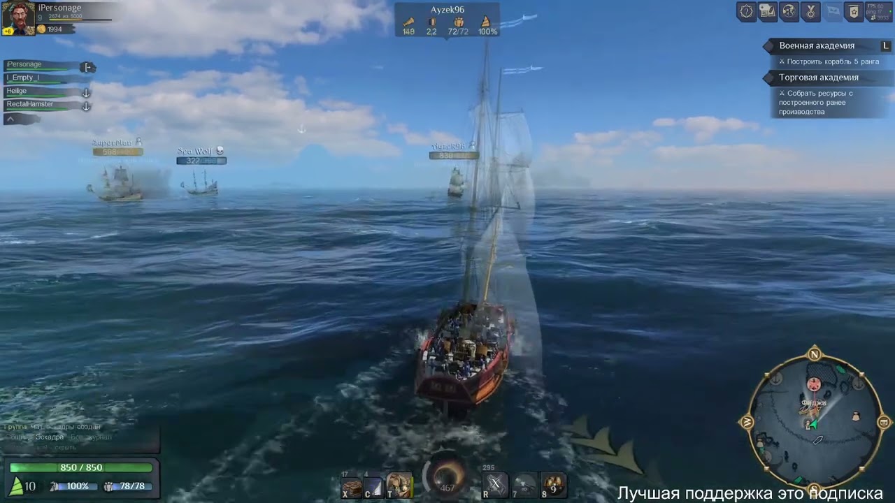 Ныряем ниже дна твича -_- погружение 2... WoSB