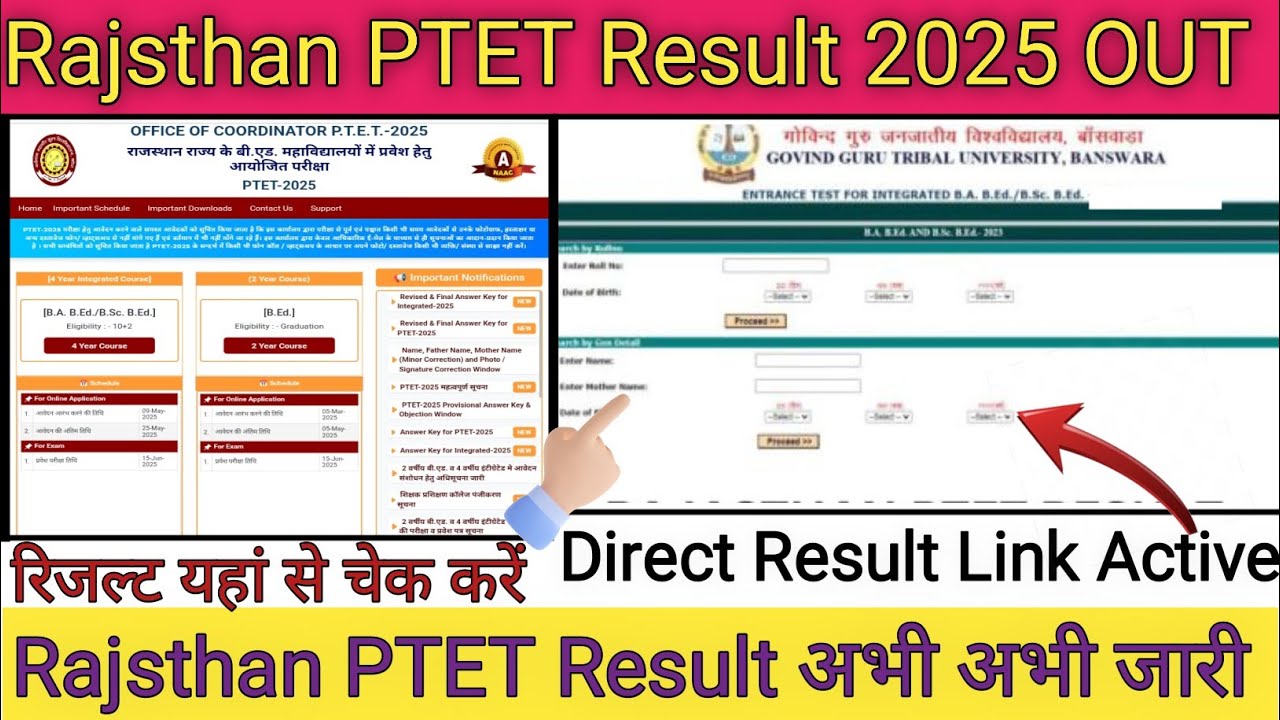 Rajsthan PTET Result 2025 Kaise Dekhe? How To Check Rajsthan PTET Result 2025 ? RJ PTET Result OUT