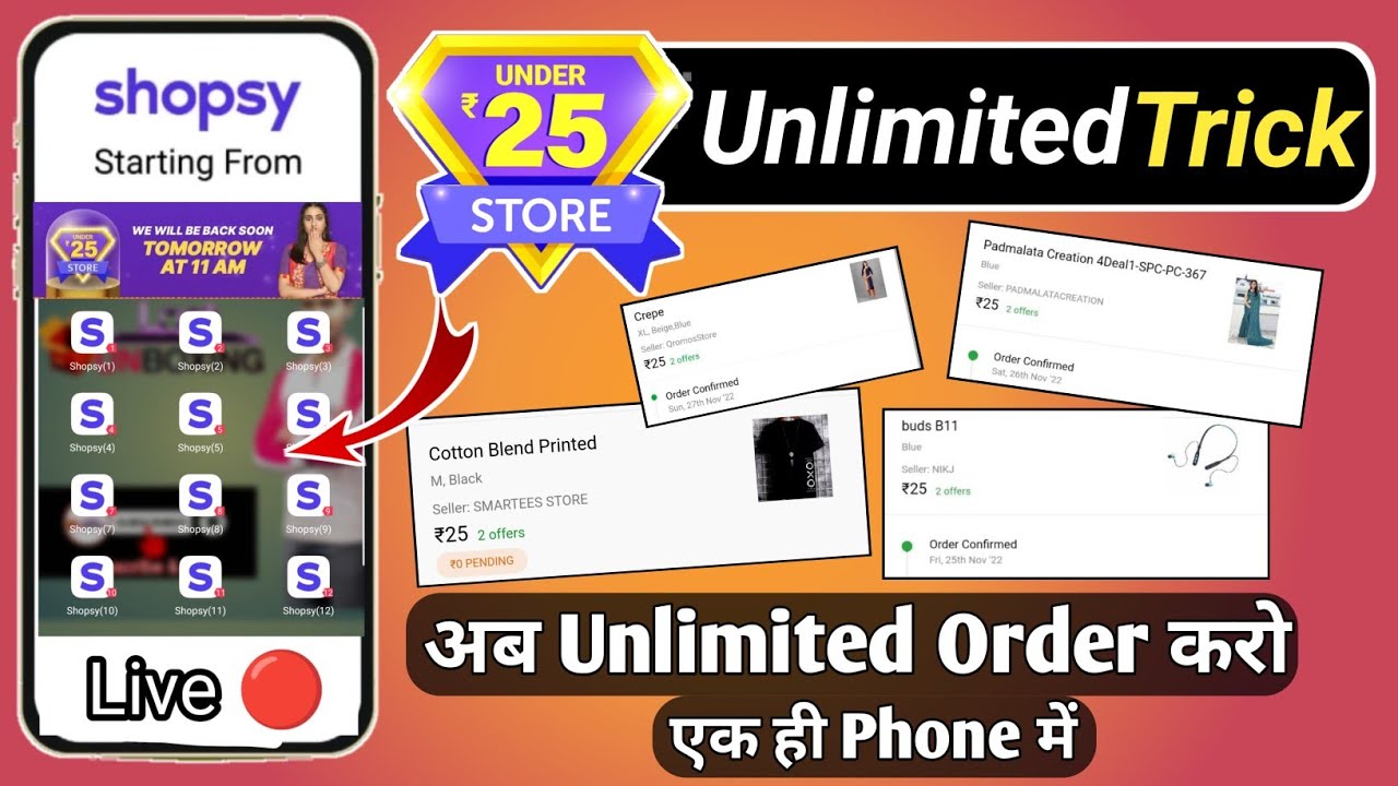 Shopsy 25 Rupees Store trick Unlimited Order | Flipkart + Shopsy Unlimited order trick 25rs Loot😱