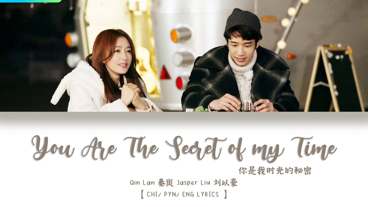 [CHI/PYN/ENG] Qin Lan 秦岚 Jasper Liu 刘以豪《你是我时光的秘密》【 平行时空遇见你 When We Write Love Story 】