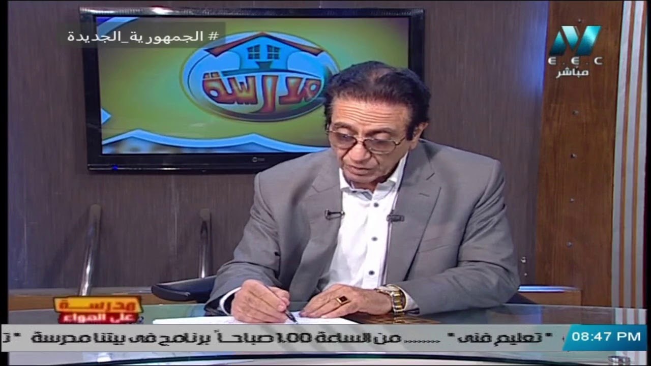 جبر وهندسة فراغية للصف الثالث الثانوي 2021 - الحلقة 2 - مراجعة شاملة