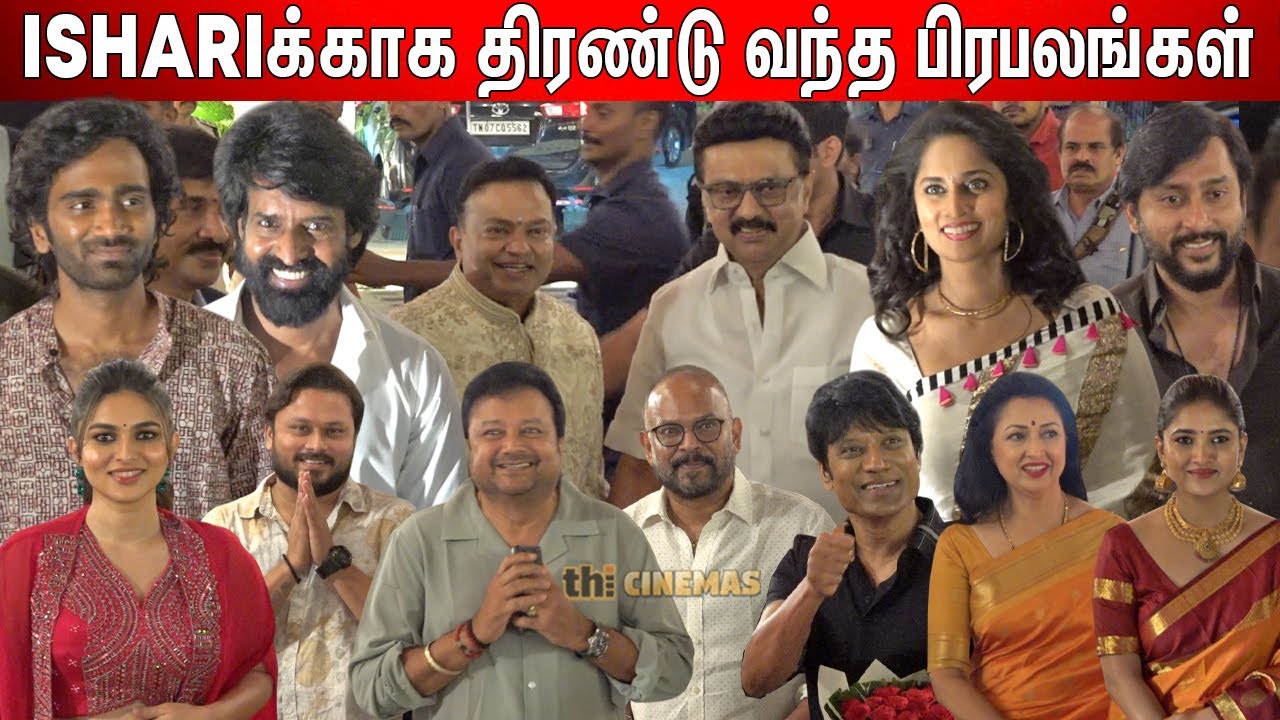 Full Video - Ishari Ganesh Daughter Wedding Reception | MK Stalin, SJ Suryah, Shalini, Soori