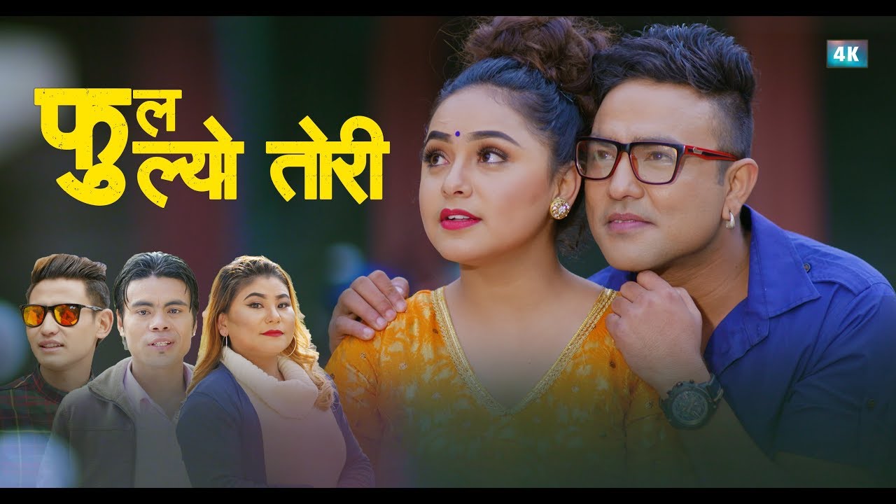 Phul Phulyo Tori | Som Rijal Magar & Amrita Lungeli Magar | Karishma & Sanjib | New Lok Dohori Song
