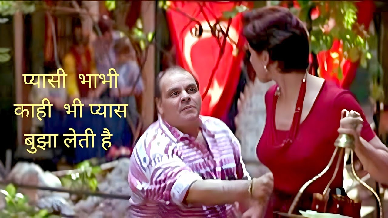 La Pasion Turca || Hollywood Movie Explained In Hindi And Urdu
