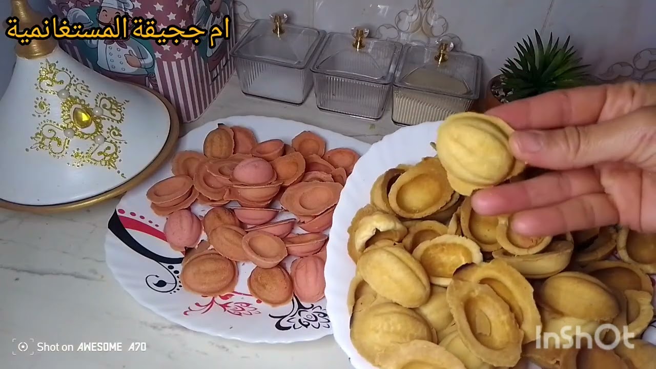 قاطو الجوزة، قاطو القرقاع تاع زمان بثلاث اذواق بعجينة واحدة 
