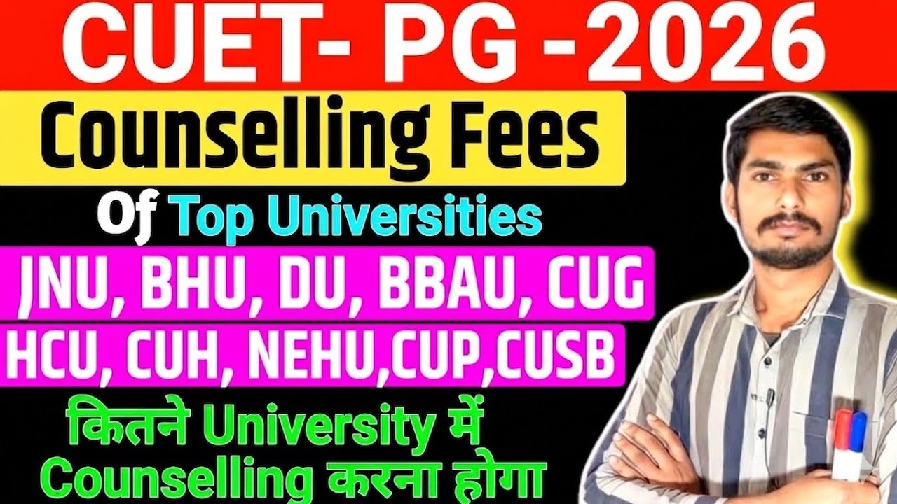 CUET PG Counselling Fees 2025 | CUET PG Counselling Process 2026 | CUET PG Counselling Date Anup Sir