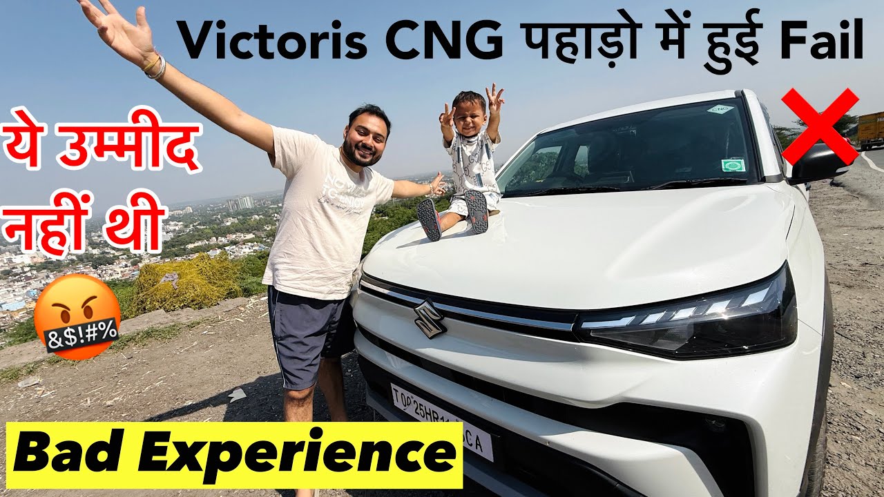 पहाड़ो में Victoris CNG की हुई हालत ख़राब 🤢 ये उम्मीद नहीं थी 😮‍💨