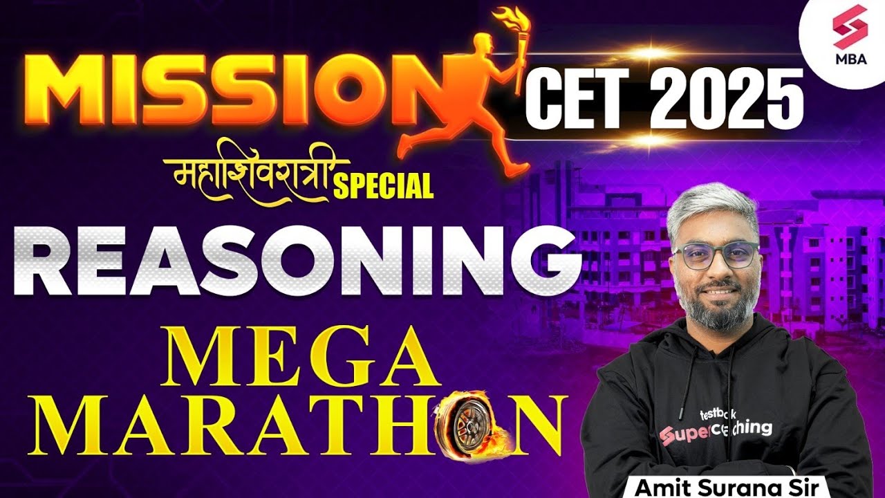 MAH MBA CET 2025 Preparation | MAH MBA CET 2025 Marathon for Abstract Reasoning | Amit Surana Sir