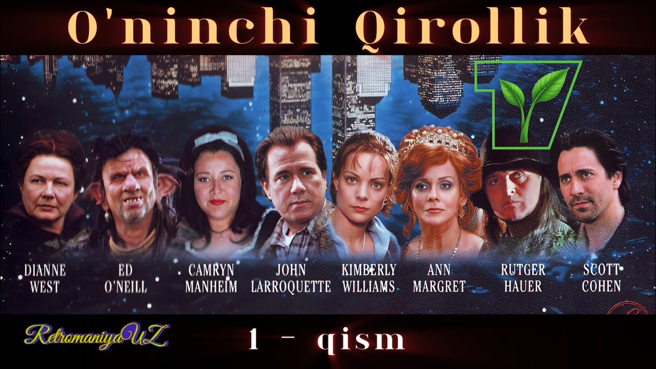 O'ninchi Qirollik - 1 qism (O'zbek Tilida)
