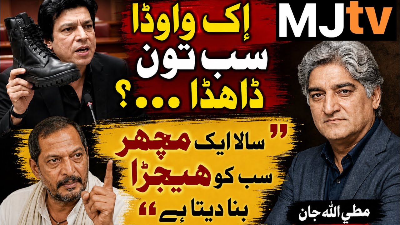 MJtv: Establishment&rsquo;s mouth piece Senator Vawda warns ruling coalition of hard times ahead&hellip; but why?