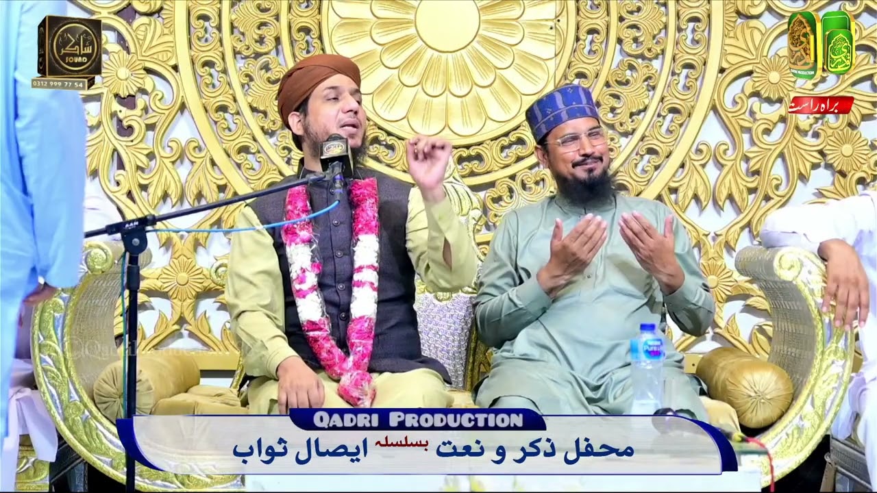 Allama Nisar Ali Ujagar -- Mahfil Barae Isal e Sawab -- Master Mohammad Shabeer Khan