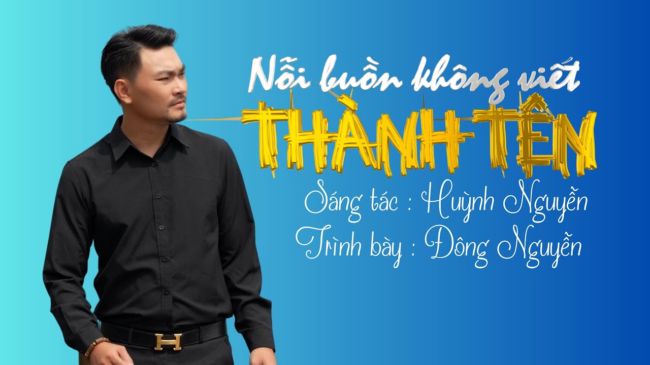 NỖI BUỒN KHÔNG VIẾT THÀNH TÊN-ĐÔNG NGUYỄN-SÁNG TÁC:HUỲNH NGUYỄN(ĐÔNG NGUYỄN) -MUSIC VIDEO VERSION 1