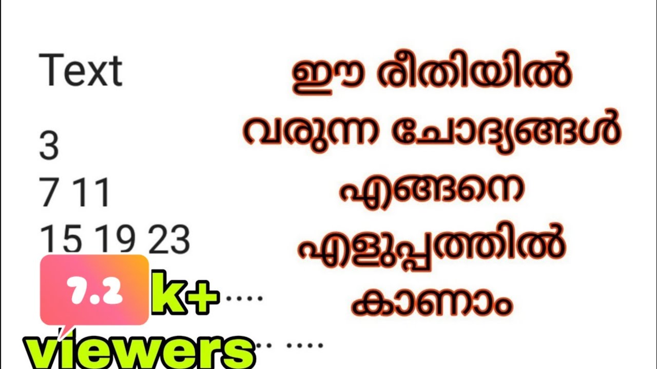 | SAMANTHARA SHRENIKAL||ARITHMETIC SEQUENCES|  | EXAM BASED QUESTION | | Triangular sequence| |SSLC|
