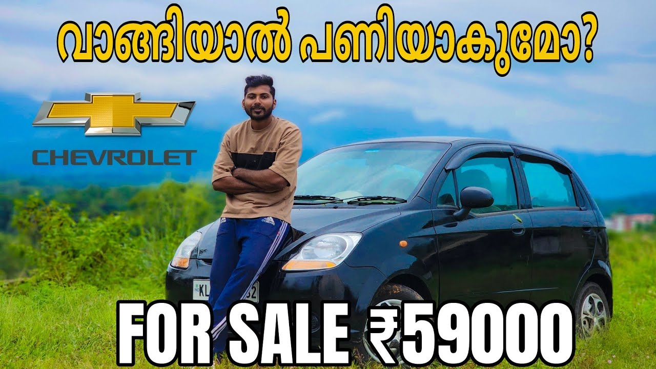 CHEAPEST FAMILY CAR‼️ CHEVROLET SPARK 🤑