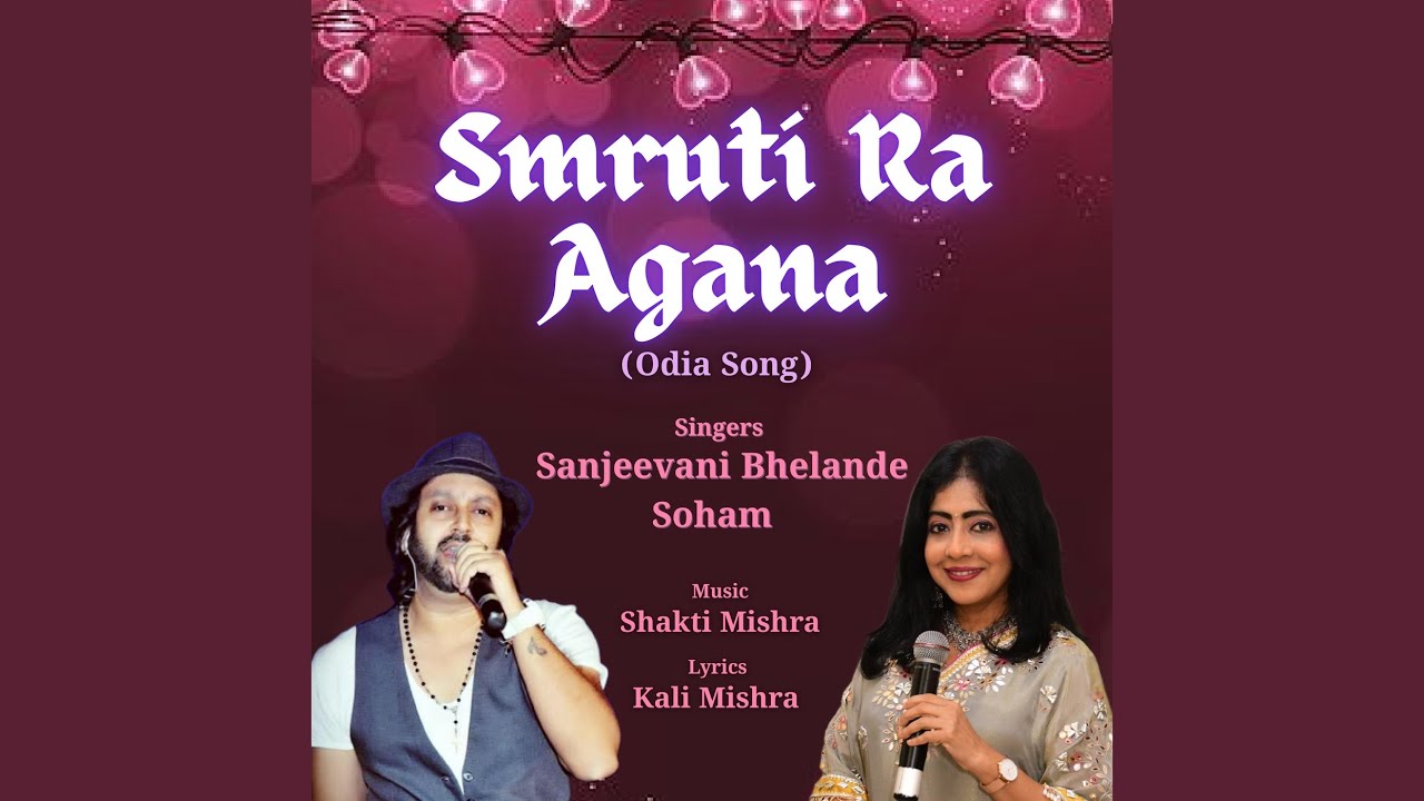 Smruti Ra Agana