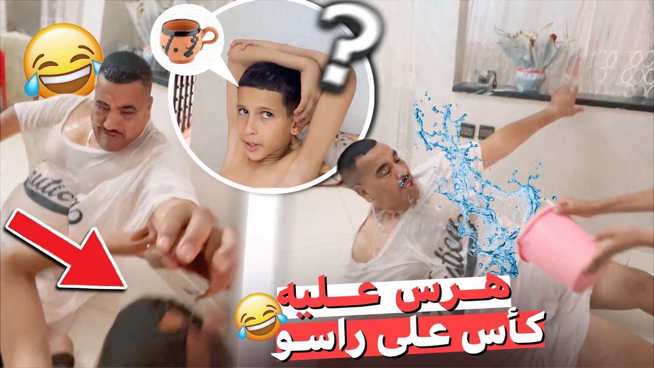 🔥نخنوخ دار مقلب ف نيبا وهو مريض 😱 ناري شنو وقع!! 😂💔