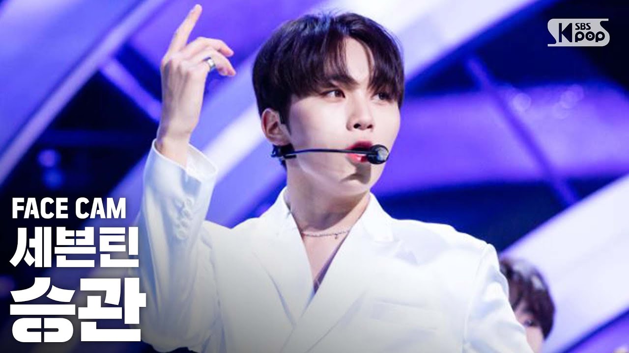 [페이스캠 4K] 세븐틴 승관 'HIT' (SEVENTEEN SeungKwan FaceCam)ㅣ@SBS Inkigayo_2019.8.11