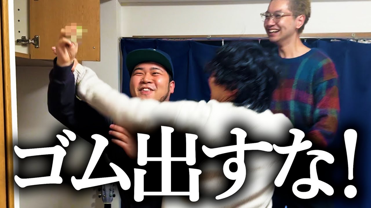 使い道がわからない大量のゴム持ってる奴【輪ゴム】【汚部屋】