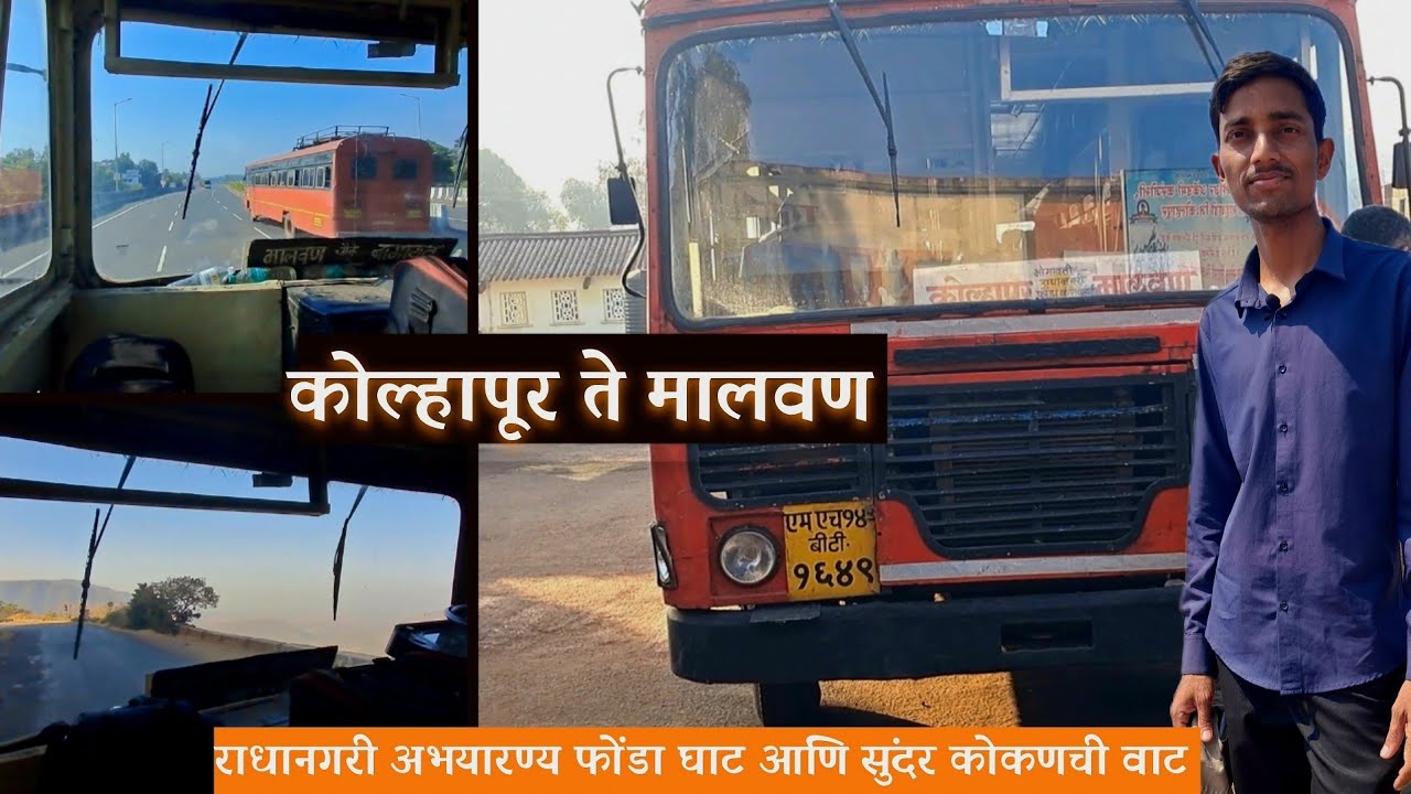 Kolhapur To Malvan By Msrtc Bus Full Journey #msrtc