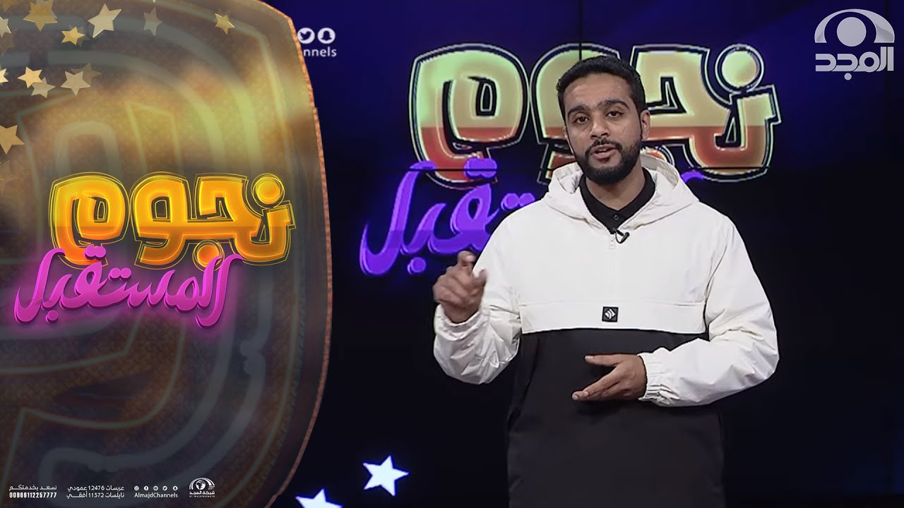 لماذا برنامج نجوم على قناة العامة خصص حلقة  للأطفال ؟ رياض الخبران يوضح أسباب عرضه!!