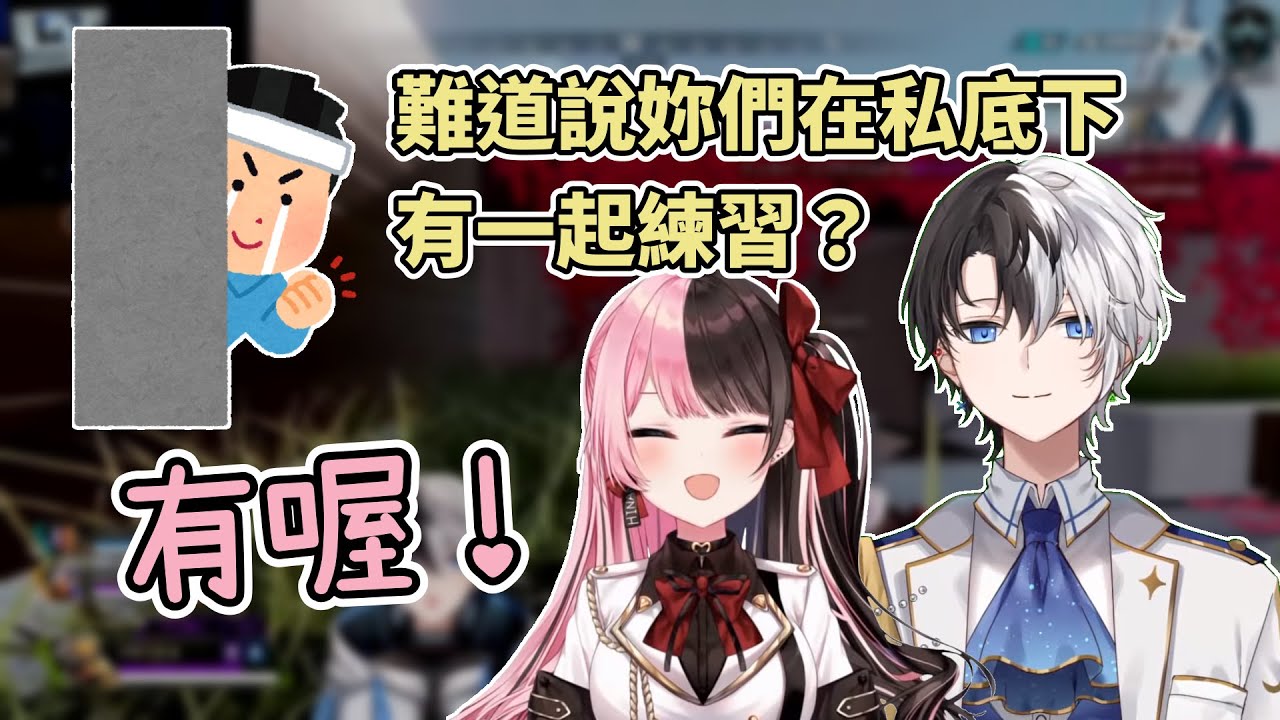 【おれあぽ】一次貼貼能尊死幾個人？【Kamito/橘ひなの】