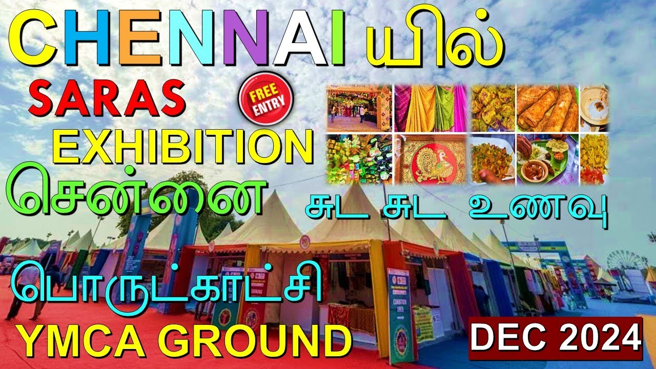 சென்னை சரஸ் கண்காட்சி 2025 | Chennai Saras Exhibition 2024 | YMCA Nandanam | Happy Journey 2.0