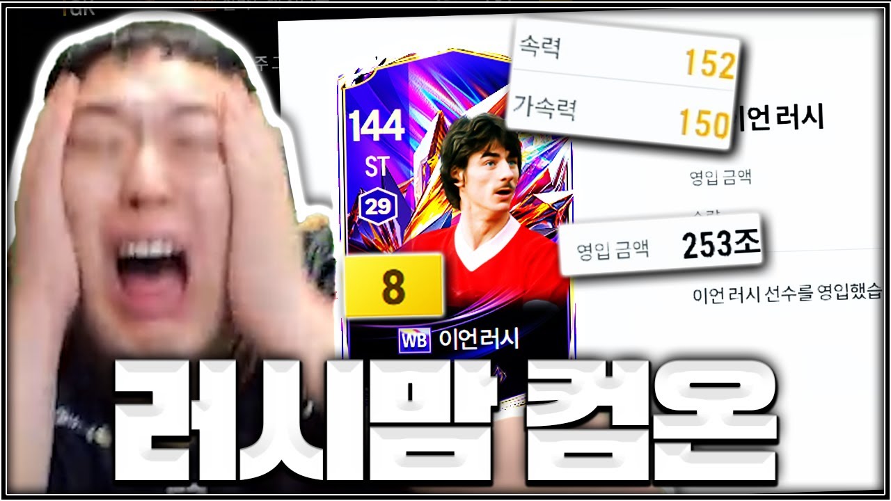 이안 러시맘 다 모여 ㅋㅋ 내가 써볼테니까 ㅋㅋ