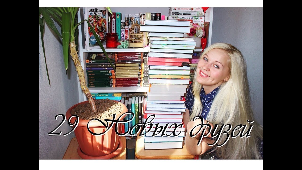 БОЛЬШИЕ КНИЖНЫЕ ПОКУПКИ | СЕНТЯБРЬ