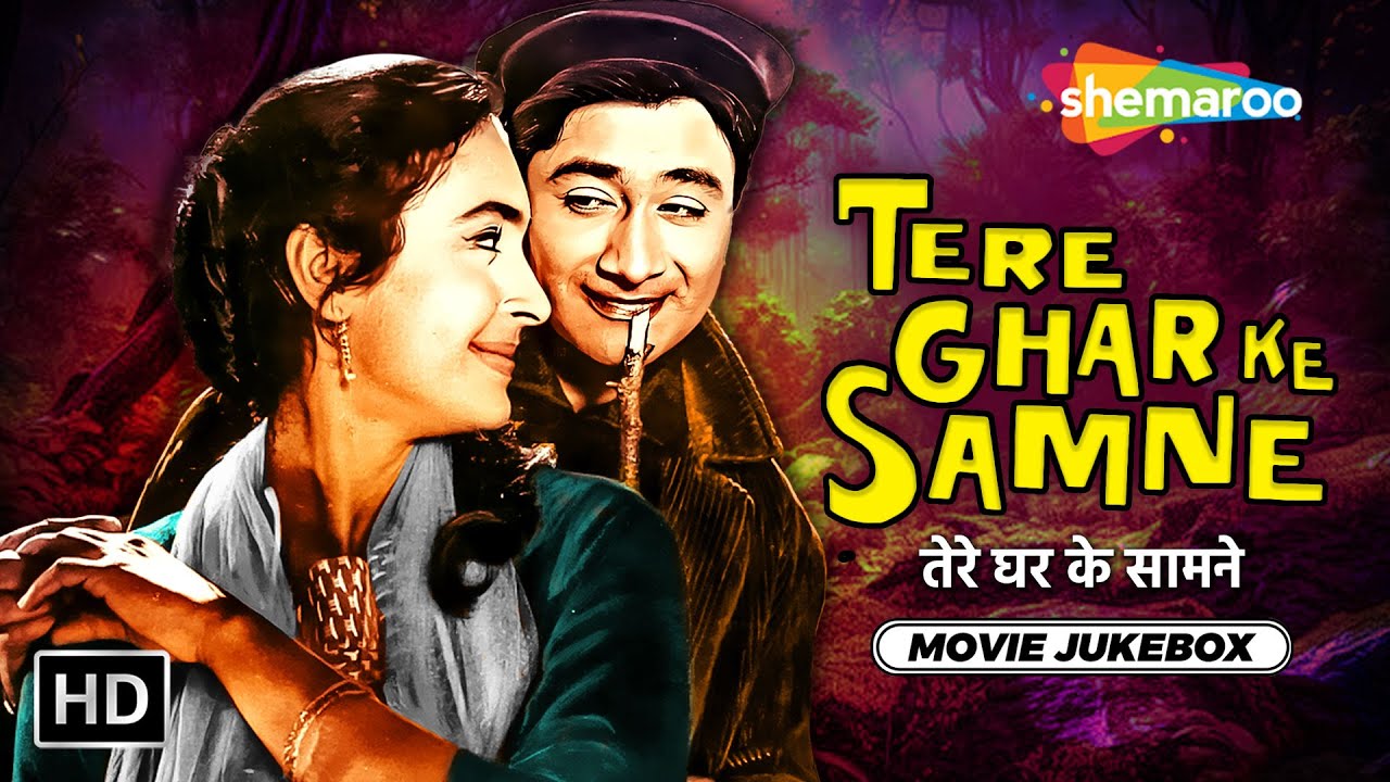 Tere Ghar Ke Samne (1963)Full Movie Video Jukebox | Dekho Rutha Na Karo | Dil Ka Bhanwar Kare Pukaar