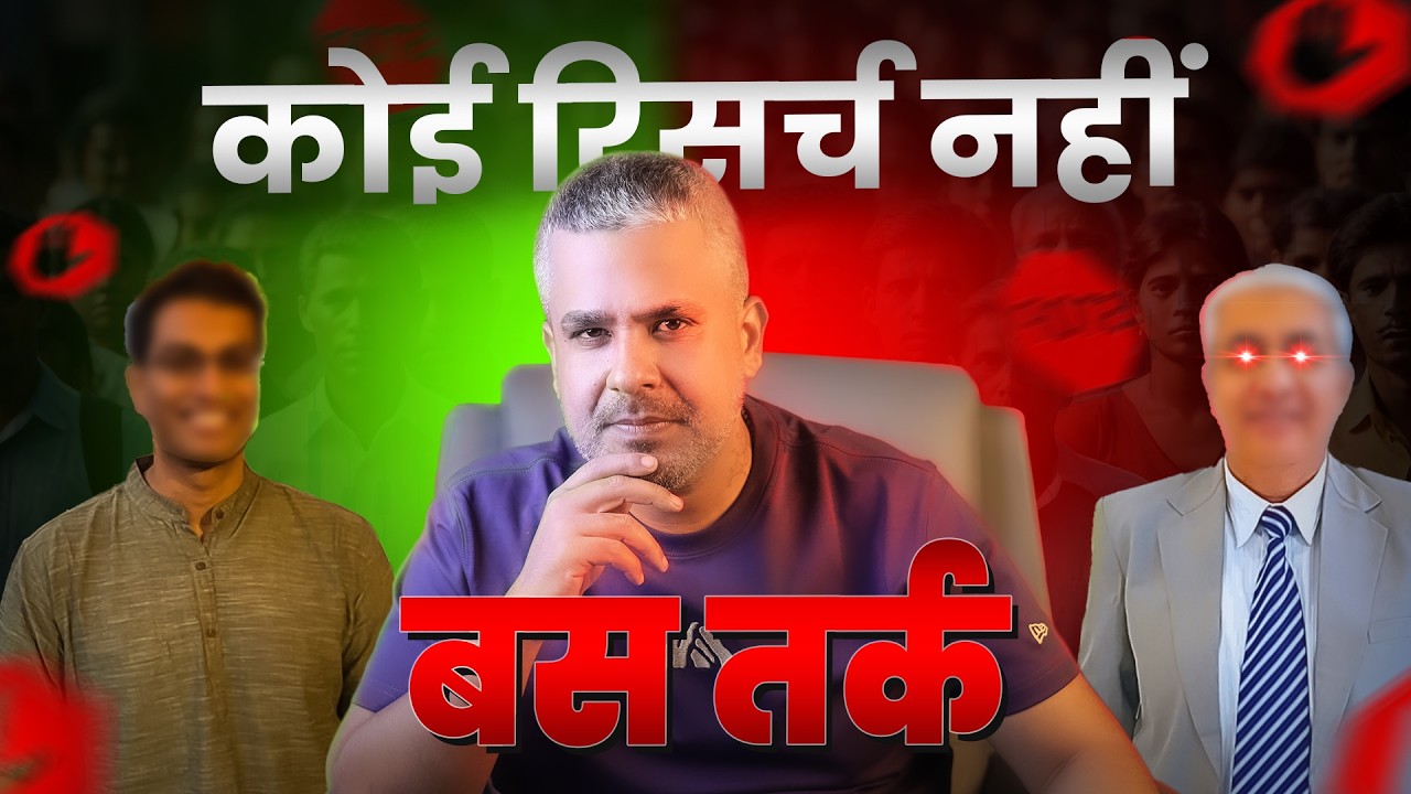@AkshatZayn vs​⁠ @SangoLifeSutras @ClarityForYouth  : Who's Right About Dubai and Goa?