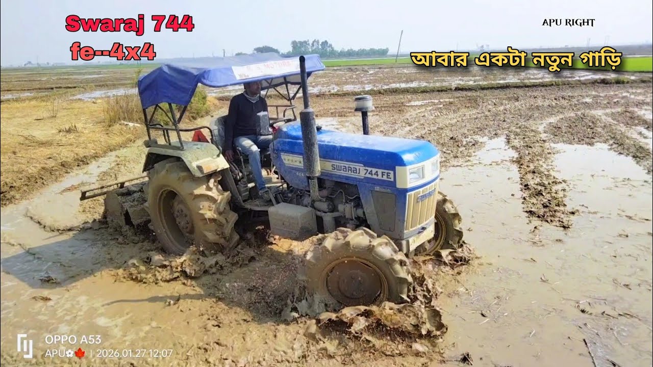 তো# আজকে# আবার# একটা# নতুন# গাড়ির# ভিডিও# চষা# Swaraj# 744# fe# 4x4#tractor #tractorpulling 🚜🔥😎 
