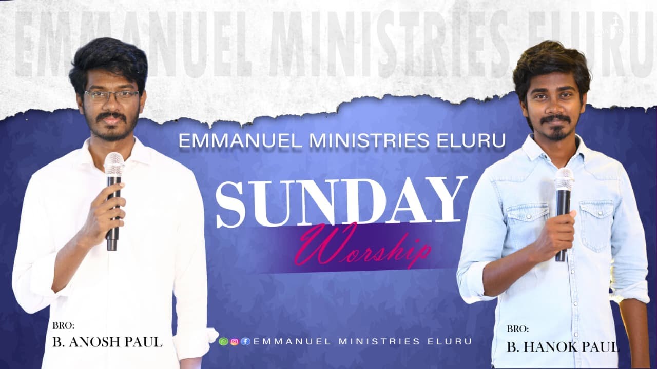 SUNDAY WORSHIP || EMMANUEL MINISTRIES ELURU ||