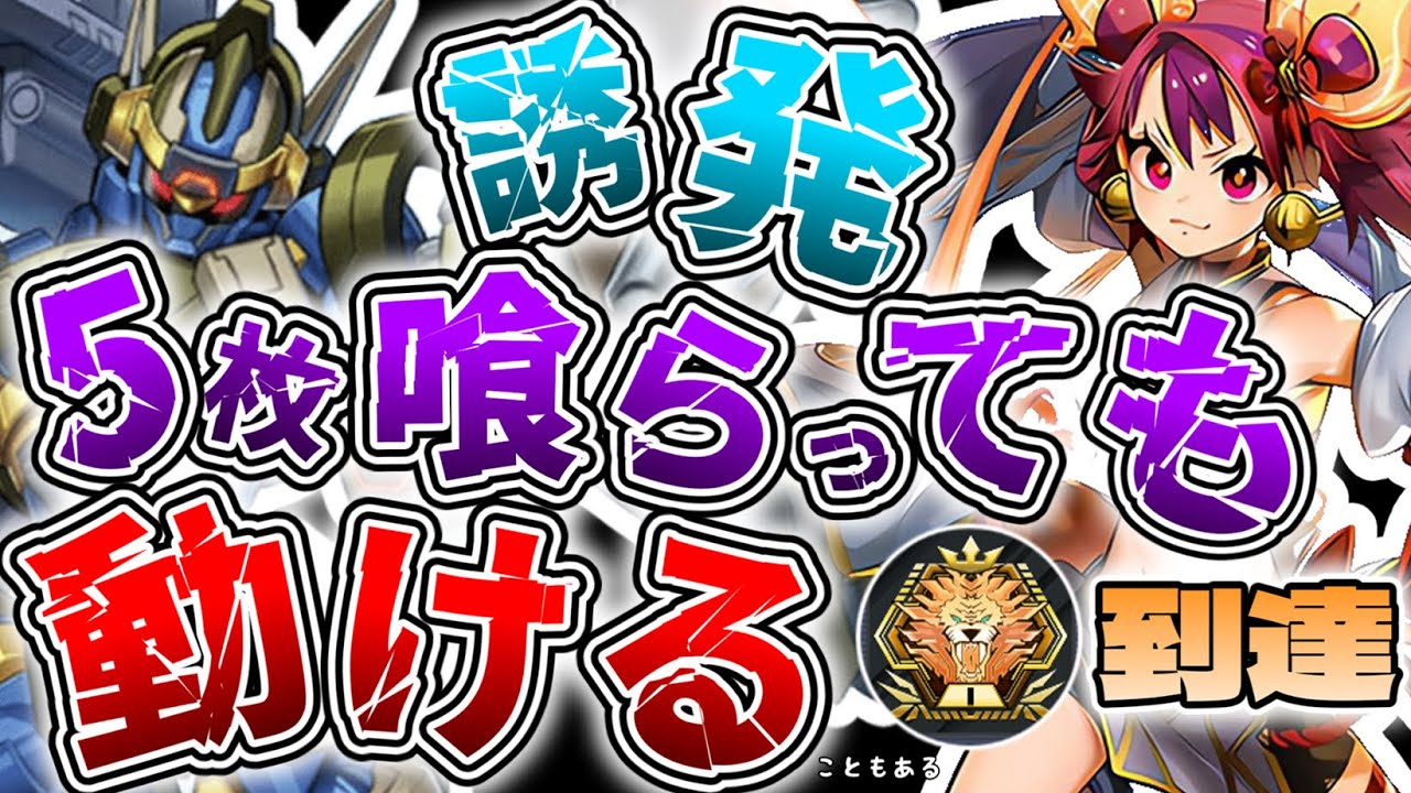 【マスター1到達】アーマードゴブリンみかんこ【ずんだもん】【遊戯王マスターデュエル】