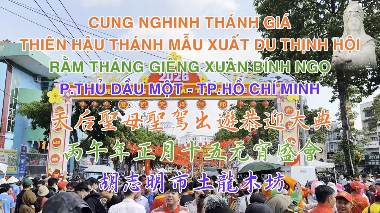 Cộ Bà Thủ Dầu Một 2026