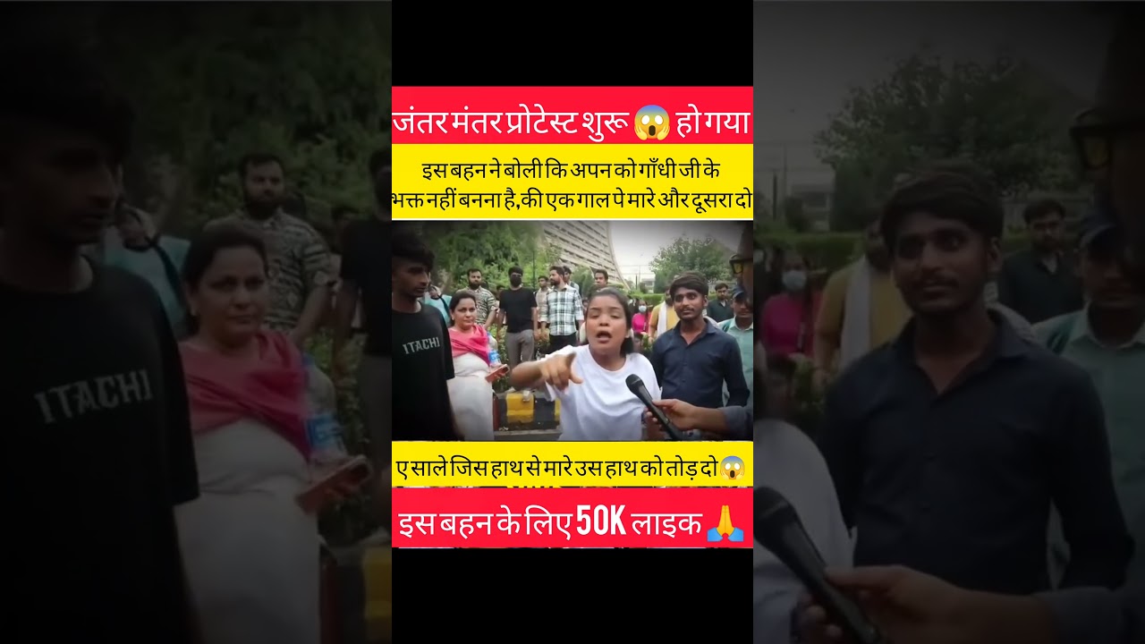 Jantar mantar protest 🪧# #trendingshorts #trending #motivation #ytshorts #sortvideo #motivational