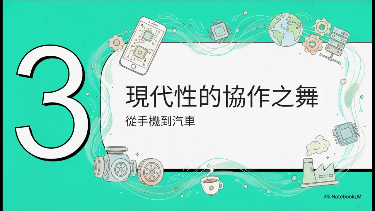 萬物相連的奇蹟：一條感恩的法則