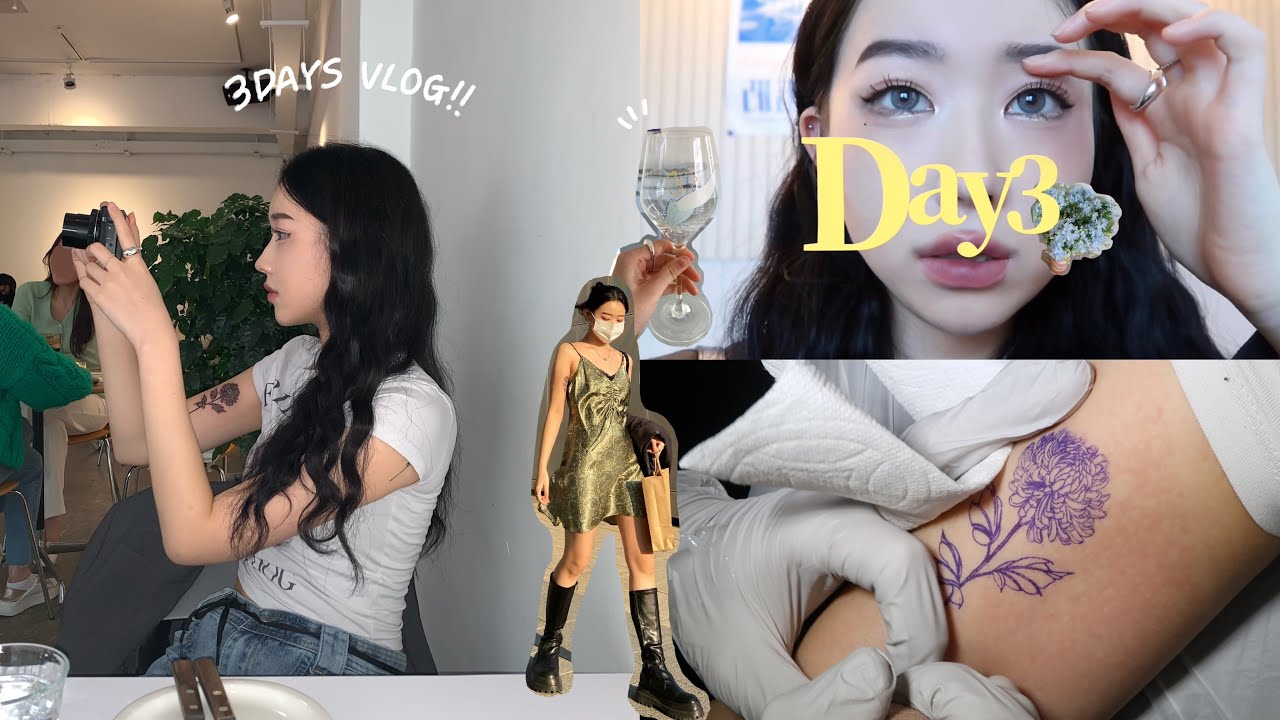 KOR)友達にタトゥー入れてもらったりする韓国生活なのよ3DAYS VLOG🌼ㅣ친구한테 타투 받기+경복궁 데이트+가로수길 쇼핑!!!