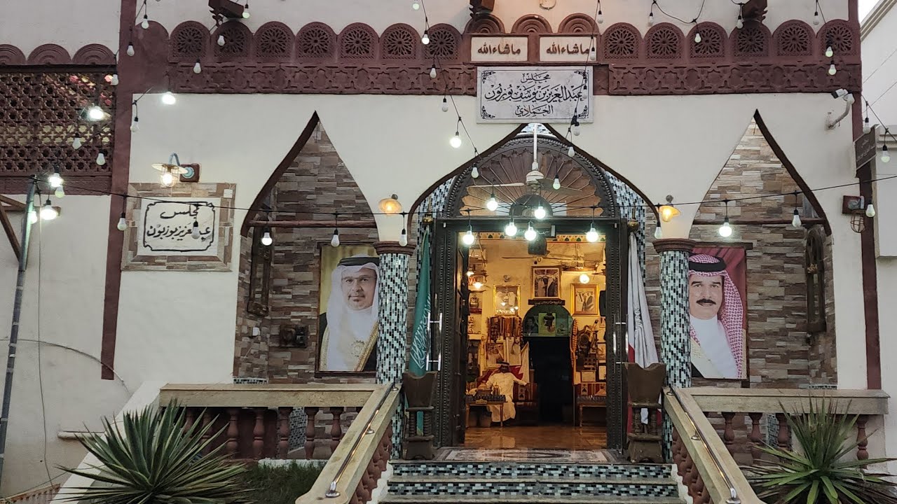 مجلس بوزبون .. شخصيات ومحطات من الذاكرة  يستعرض صور لفعاليات أقيمت في  مجلس عبدالعزيز بوزبون التراثي