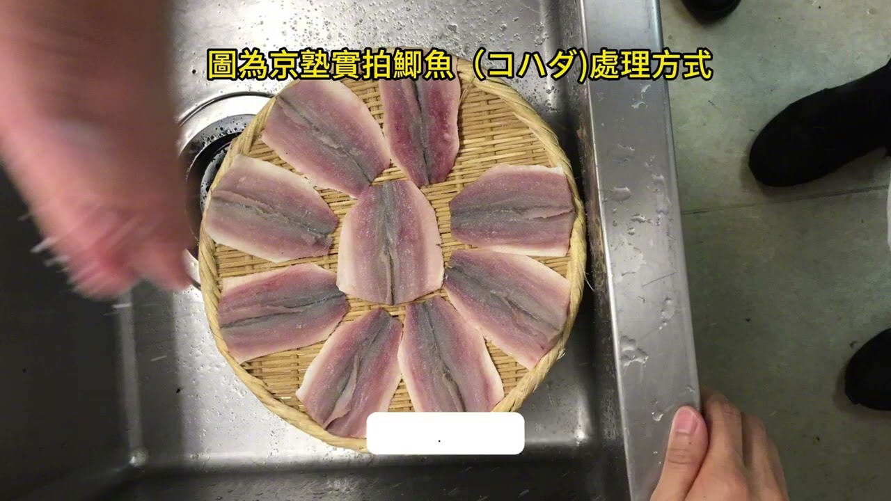 怎麼樣才能稱得上「江戶前壽司🍣」？