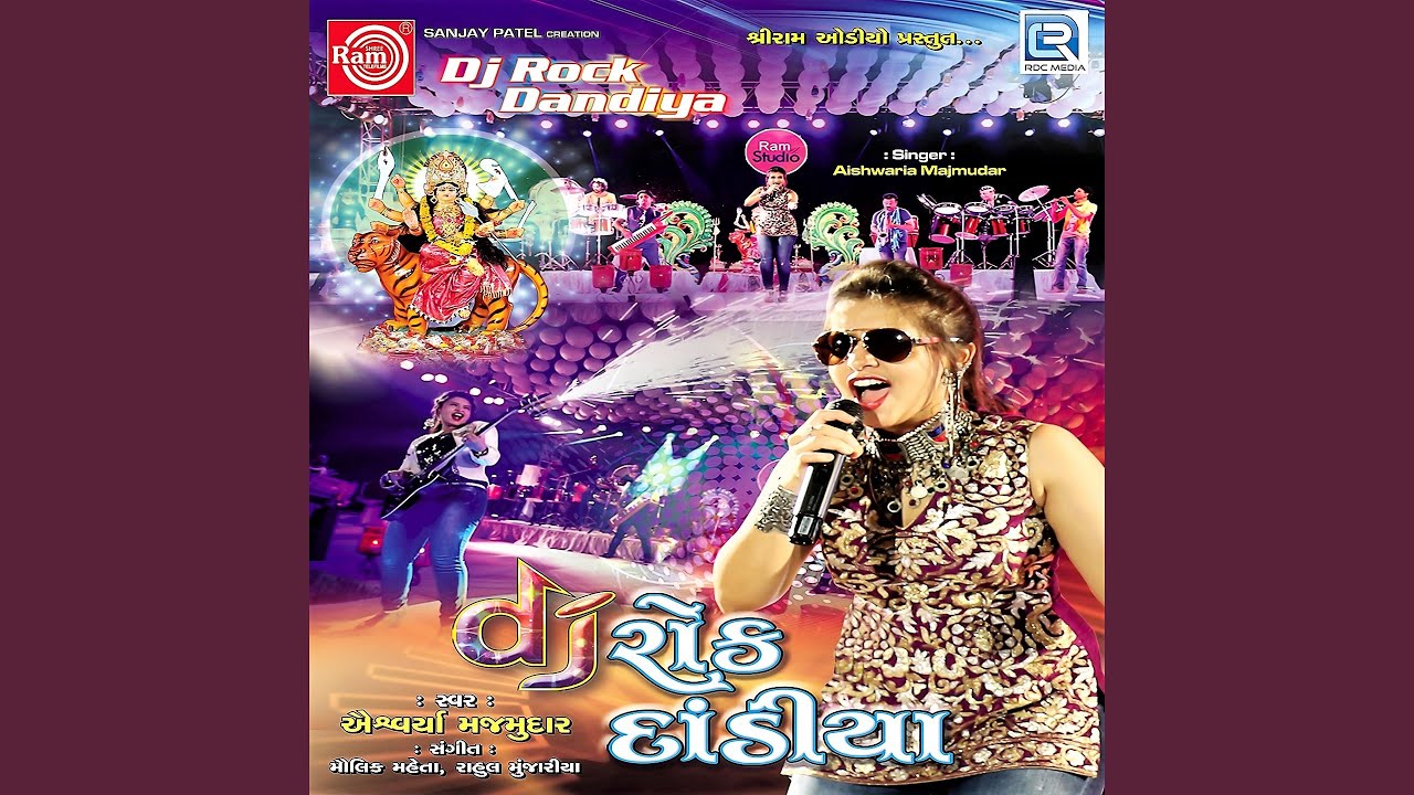 Indhana Vinava Gaiti