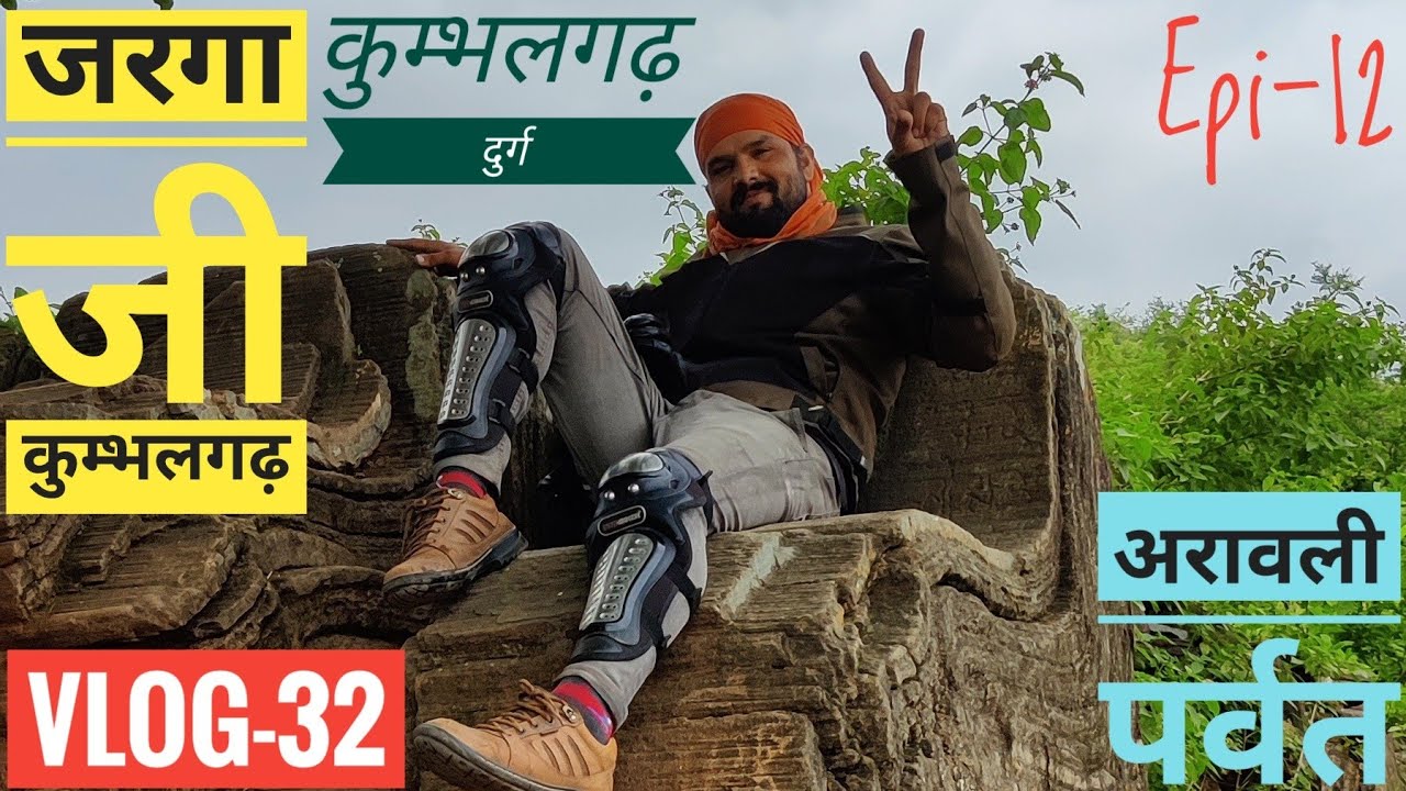 Nature Beauty of Jarga Ji | अरावली पर्वत जरगा जी | Kumbhalgarh जरगा जी  Mandir @khimas_vlogs