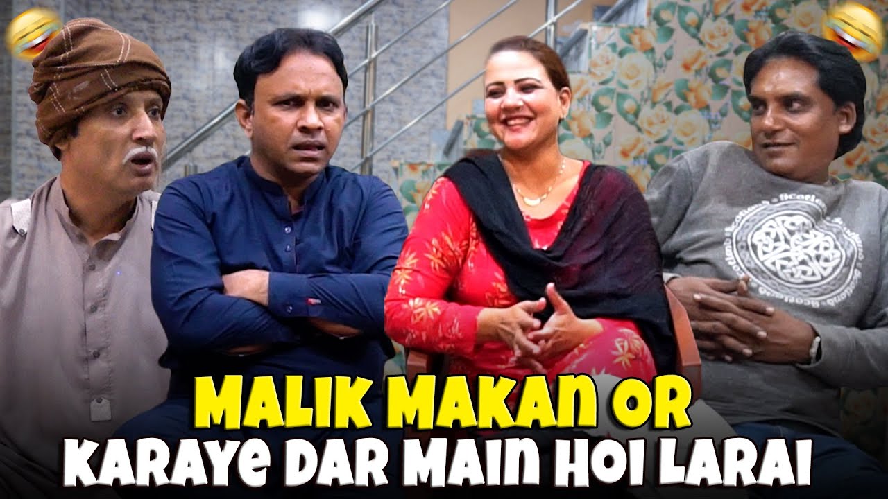 Soni Bablu With Imbli & Sadia Khan Comedy Show 2024 || Mehman Bana Wabal@SardarKamalOfficial