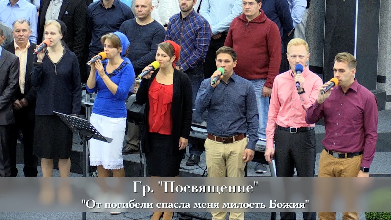 FECG Lahr - Гр. 