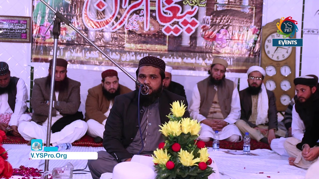 Quran Recitation | Qari Rafi Muhammad | Jamia Masjid Safia | YS Pro Events