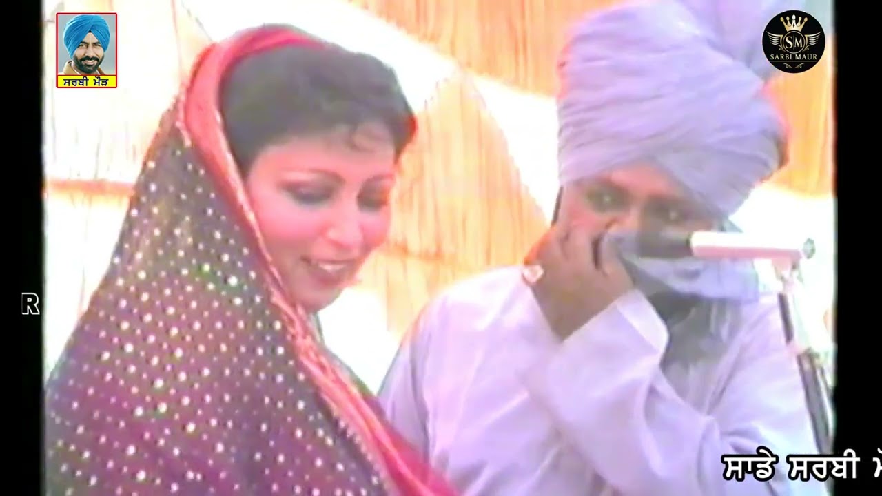 ਸੌਣ ਦਾ ਮਹੀਨਾ/ਮੁਹੰਮਦ ਸਦੀਕ ਰਣਜੀਤ ਕੌਰ/1988 ਪਿੰਡ ਫੂਸ ਮੰਡੀ(ਬਠਿੰਡਾ)Saun Da Mahina/Mohd Sadiq & Ranjit Kaur