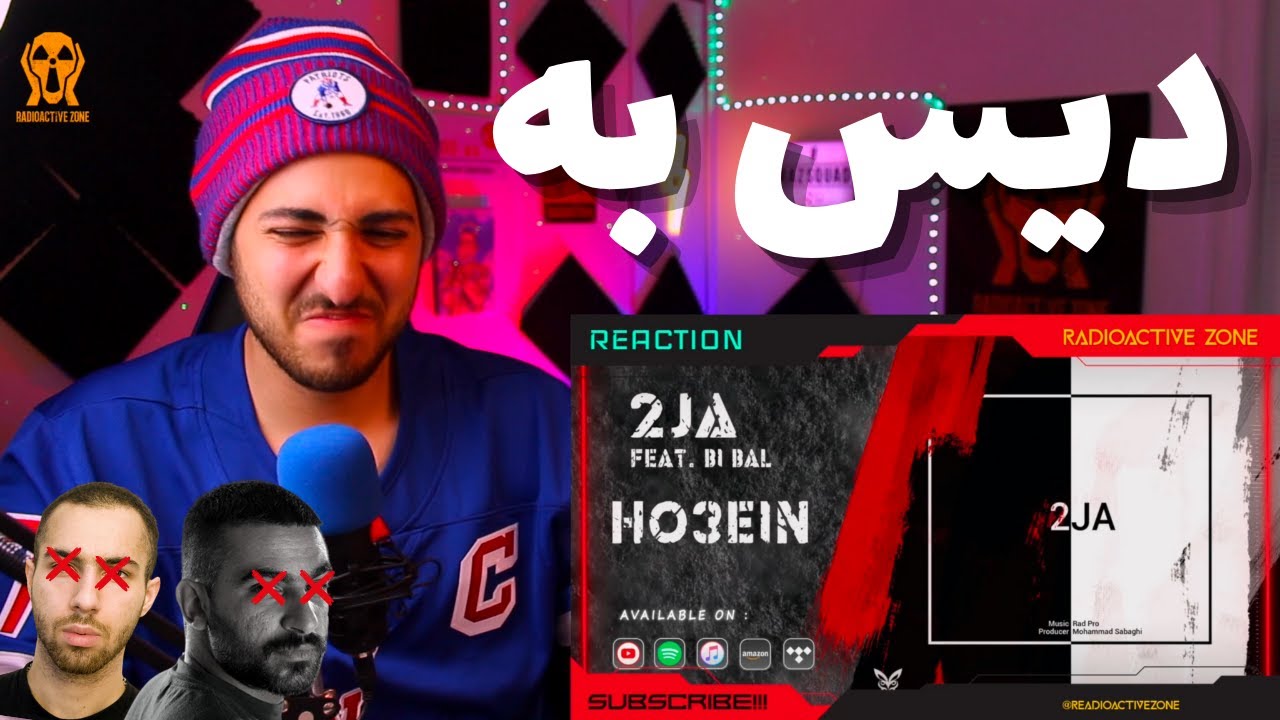 HO3EIN FT BI BAAL 