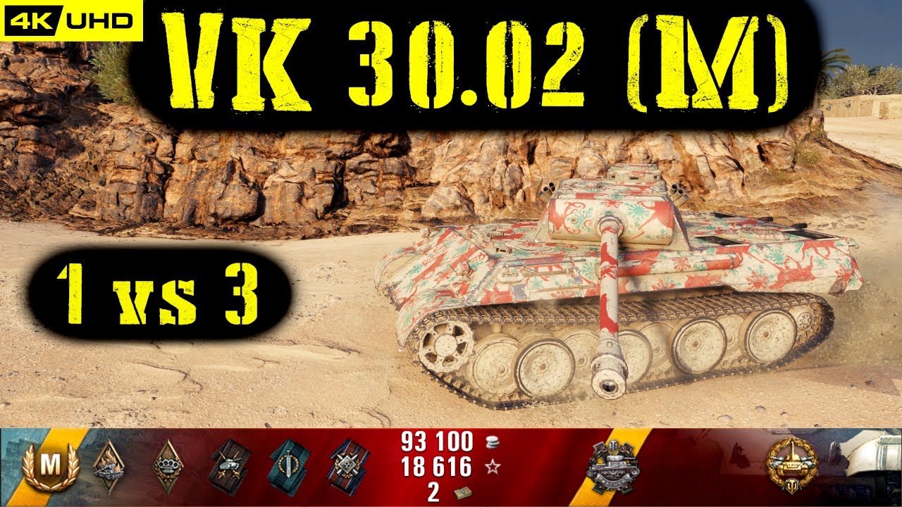 World of Tanks VK 30.02 (M) Replay - 5 Kills 2.9K DMG(Patch 1.6.1)