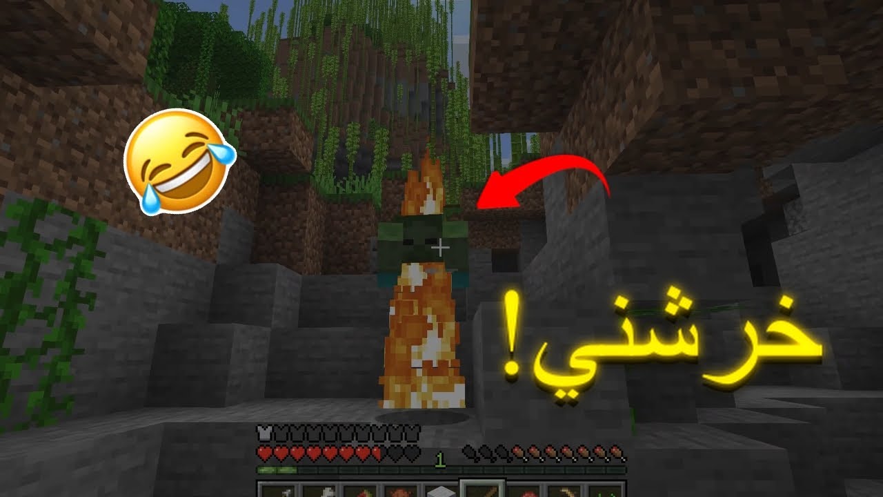 ماينكرافت | عالم جديد وسلسلة جديدة🤩🔥!