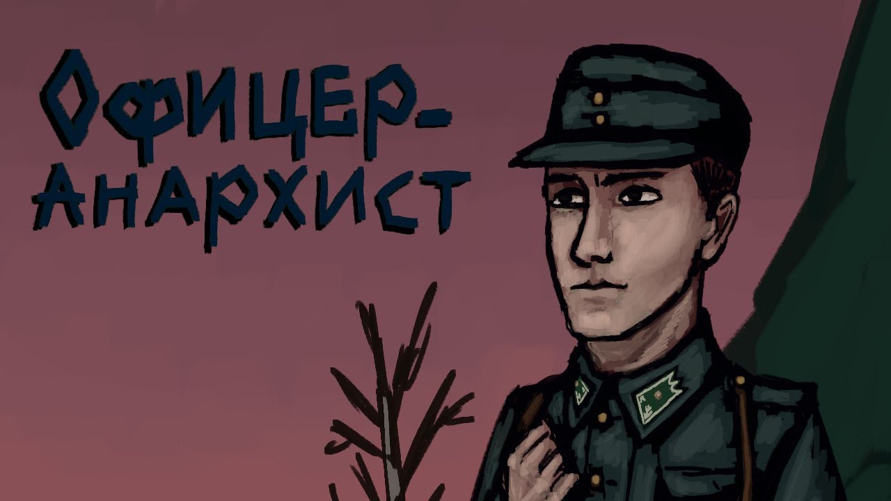 Рисую финского анархиста Харри Ярва и рассказываю про него